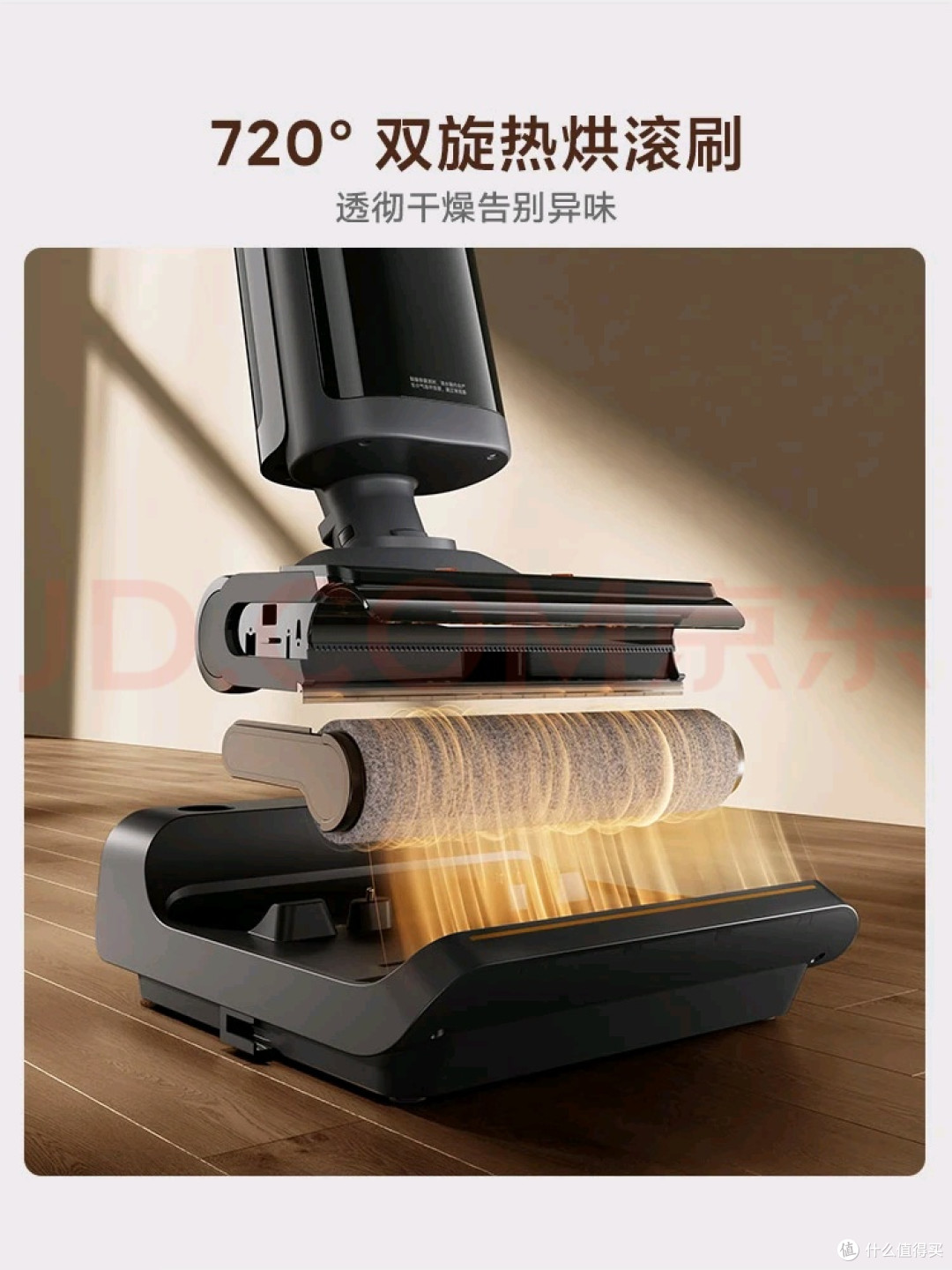 小米洗地机3Pro:清洁新体验