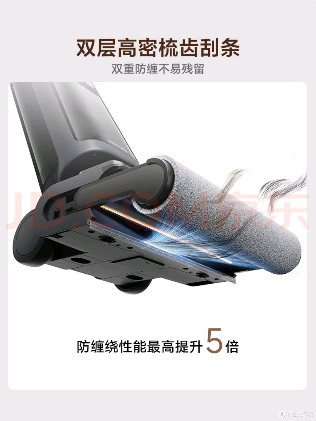 小米洗地机3Pro:清洁新体验