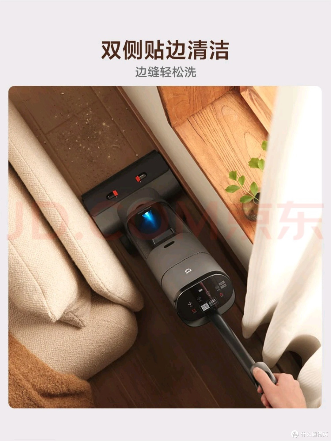 小米洗地机3Pro:清洁新体验