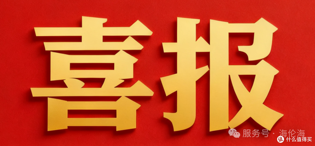 诸暨区县代理火速落地,海伦海集团全国布局抢占先机!