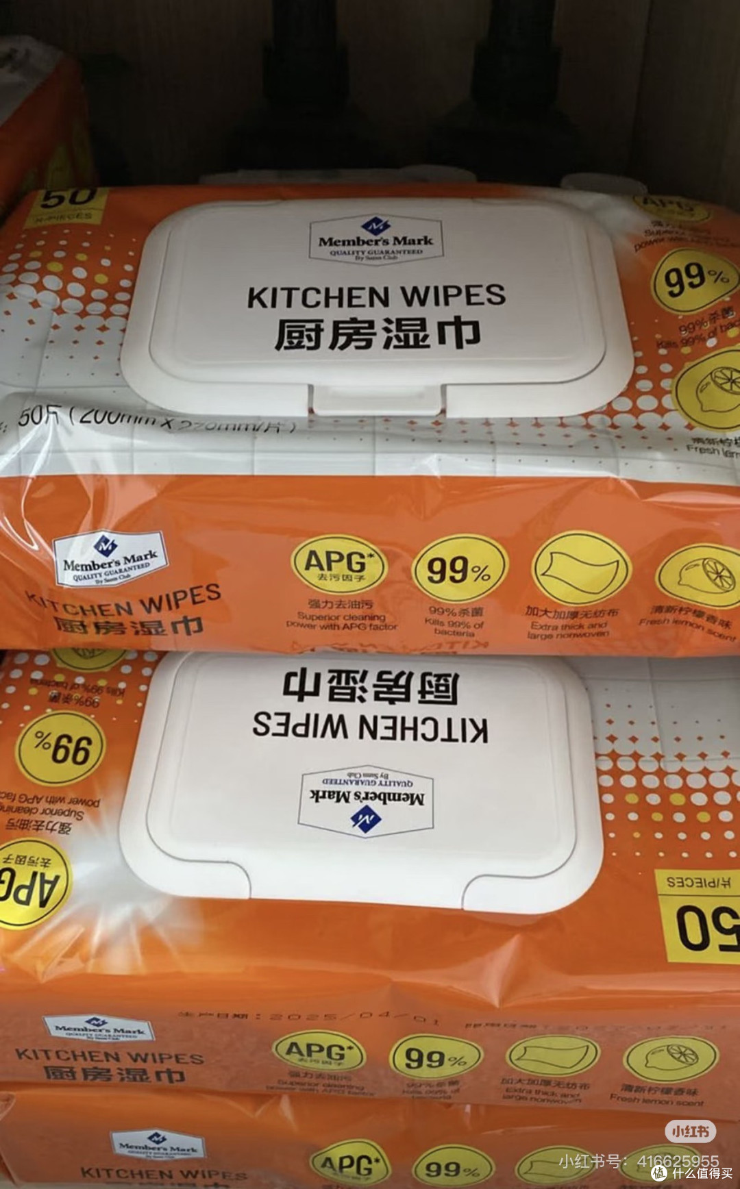 厨房湿巾购后晒|阿姨辞职了!这湿巾让厨房清洁卷到没朋友👉