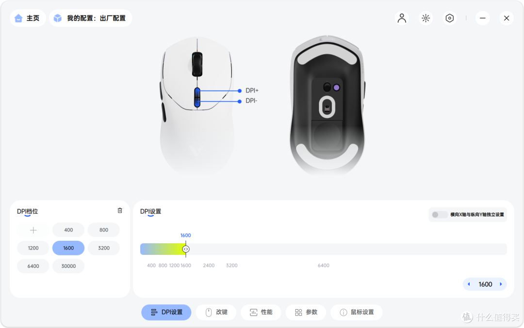 200-300元档无线电竞鼠标卷王:雷柏VT1如何解决玩家核心痛点?