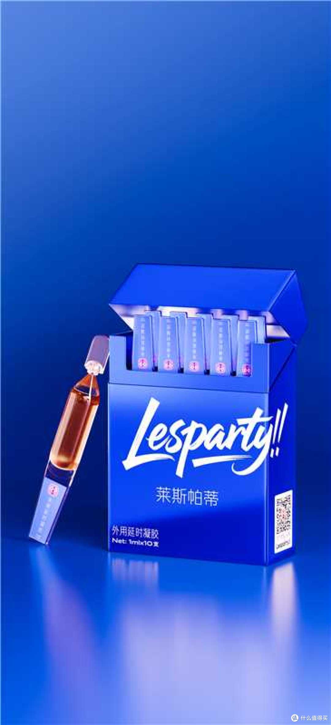 lesparty!!
