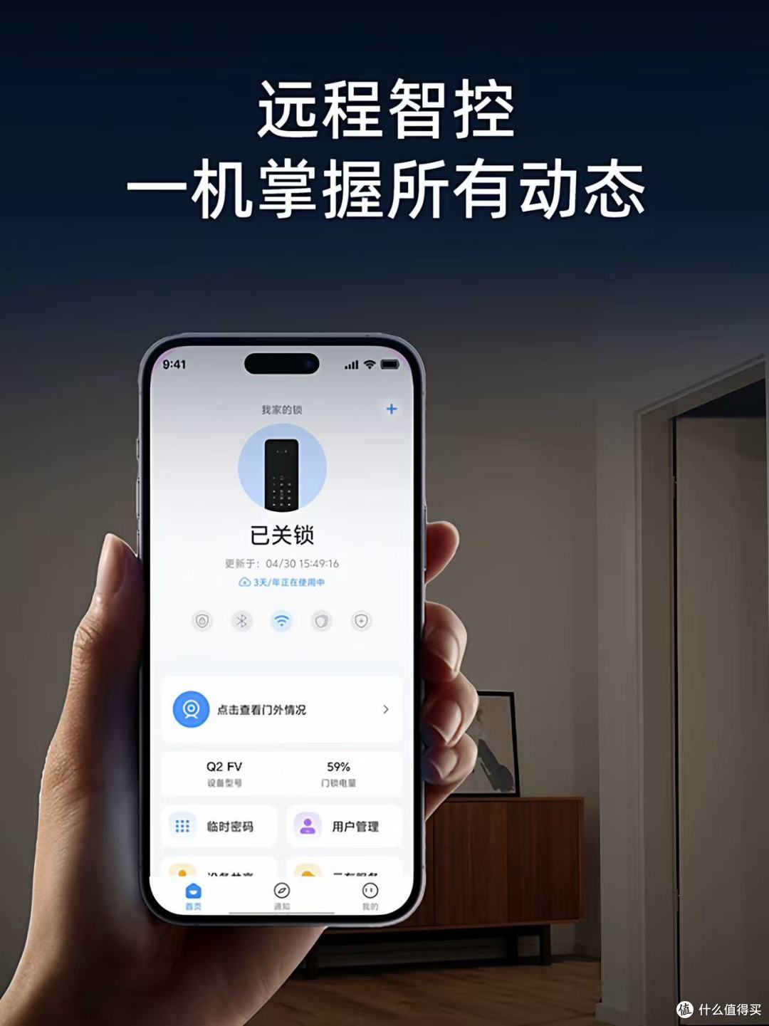 凯迪仕Q2FV智能锁深度测评!人脸解锁真的香到哭😭