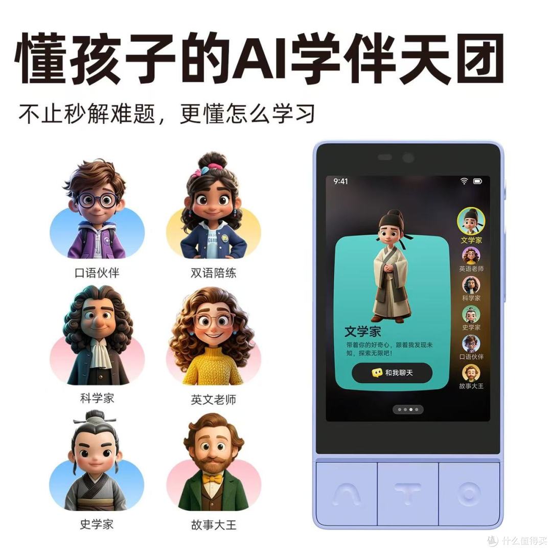 听力熊X3学伴手机:解决家长焦虑的“戒网瘾神器”来了!