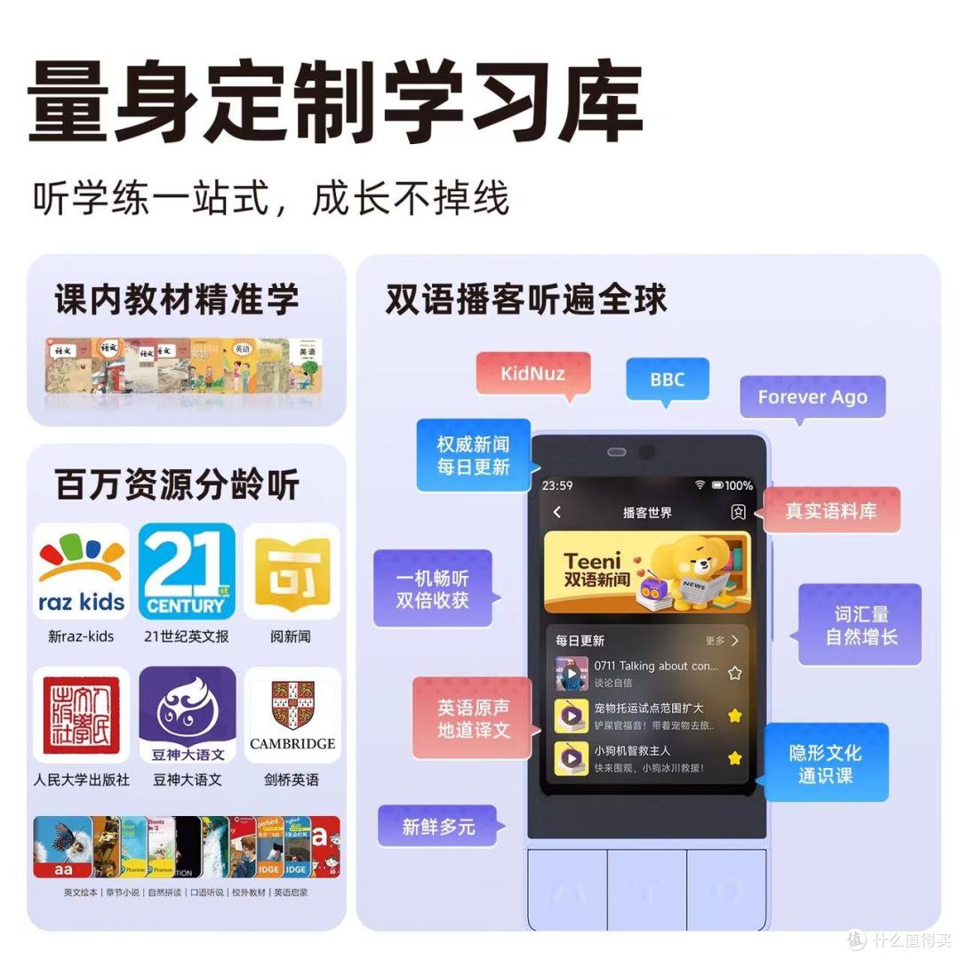 听力熊X3学伴手机:解决家长焦虑的“戒网瘾神器”来了!