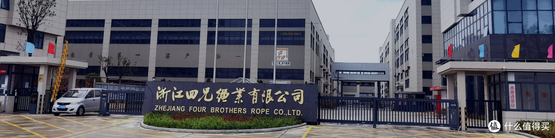 浙江某绳业有限公司存储共享解决方案