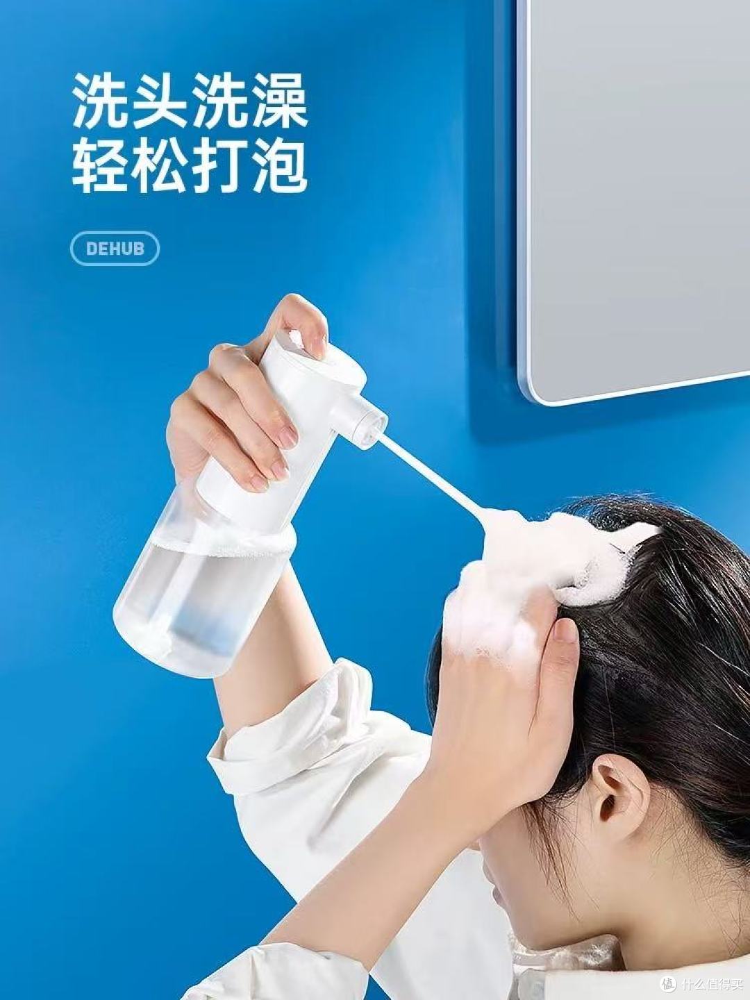 dehub电动起泡器：重新定义清洁的治愈仪式感