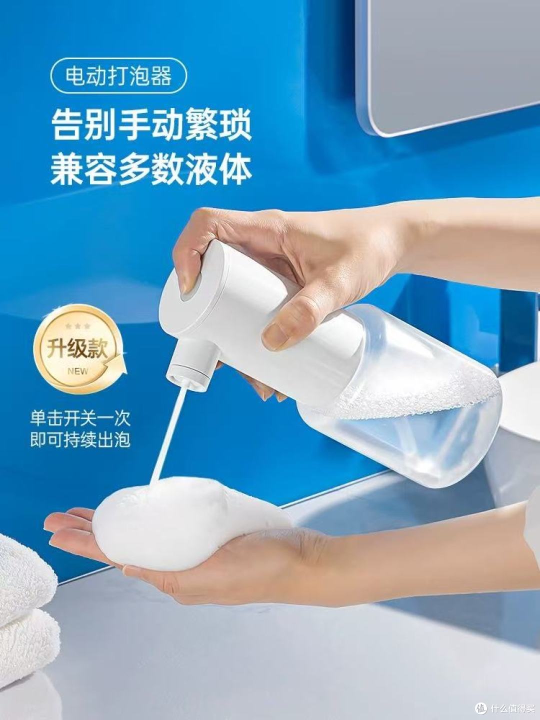 dehub电动起泡器：重新定义清洁的治愈仪式感