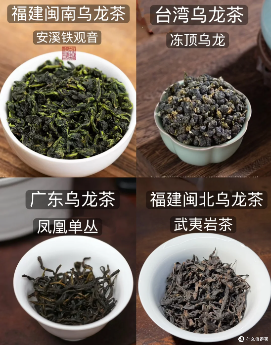 高性价比茶叶推荐:涵盖乌龙茶、白茶、红茶、茉莉花茶等品牌推荐