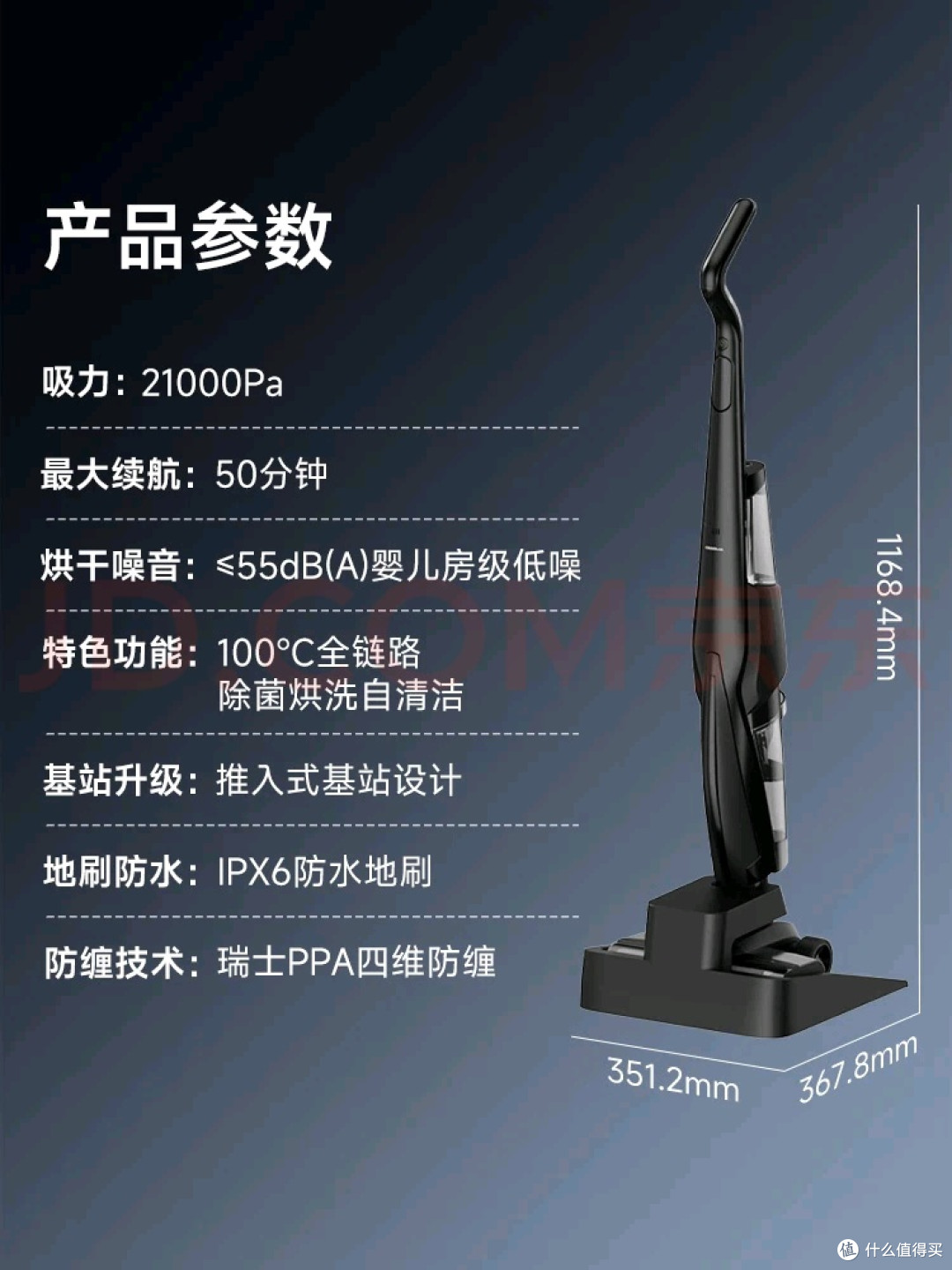 德尔玛P70MAX洗地机:清洁新体验