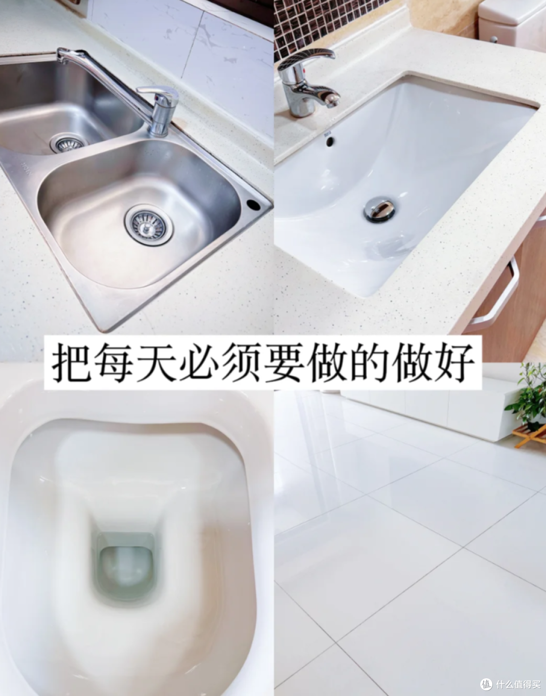 关于清洁|请收下这些“糊弄式家务法”,不费力,家里干干净净