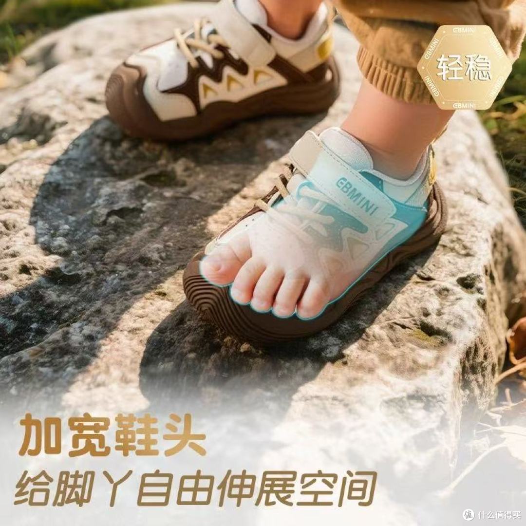 英贝米尼男童运动鞋:以科技织活力,伴男孩踏出成长每一步