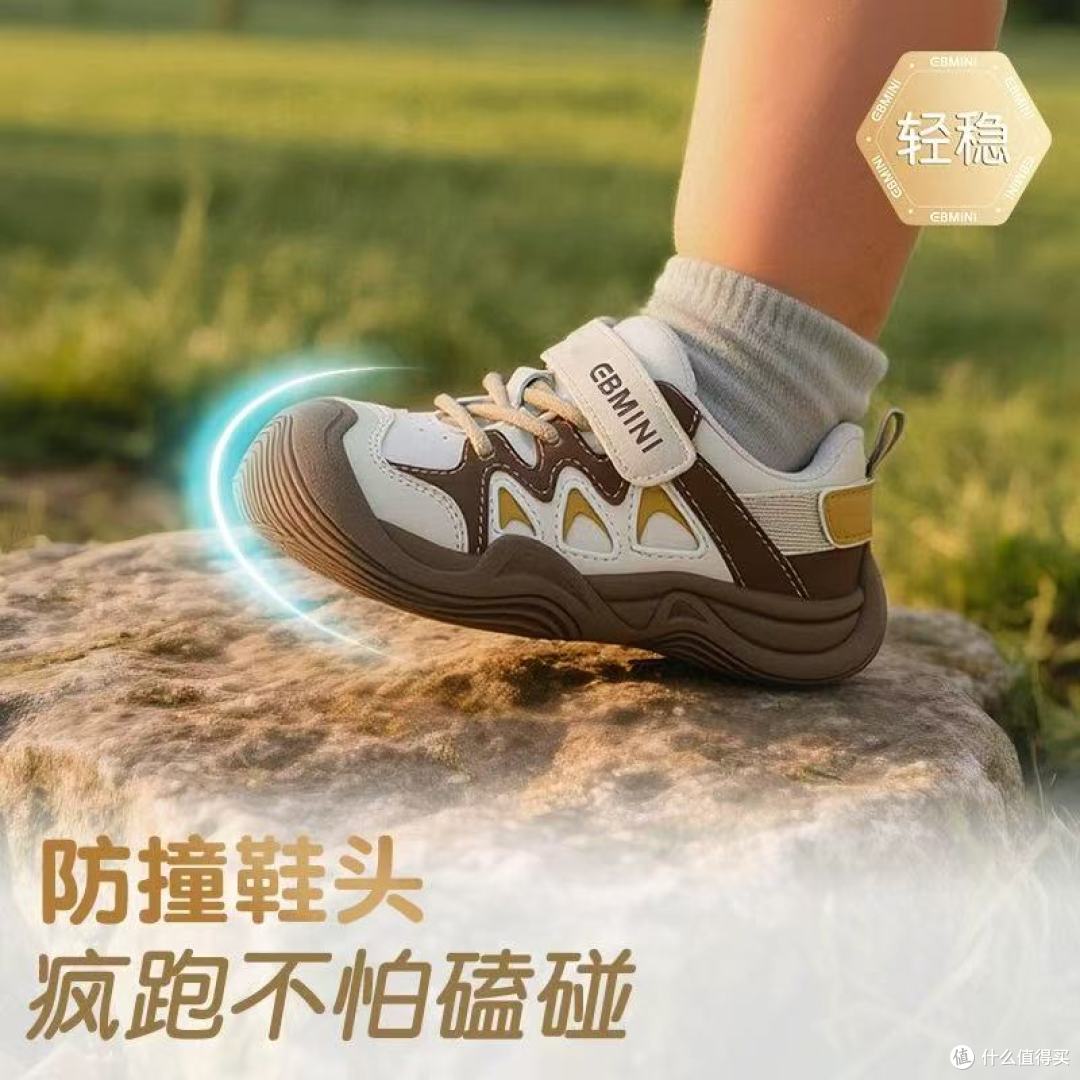 英贝米尼男童运动鞋:以科技织活力,伴男孩踏出成长每一步