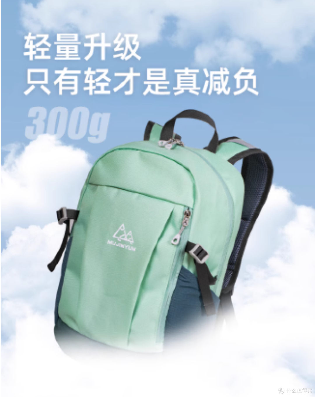 一年级男娃春游必备！超轻登山背包，娃背一整天不喊累✨