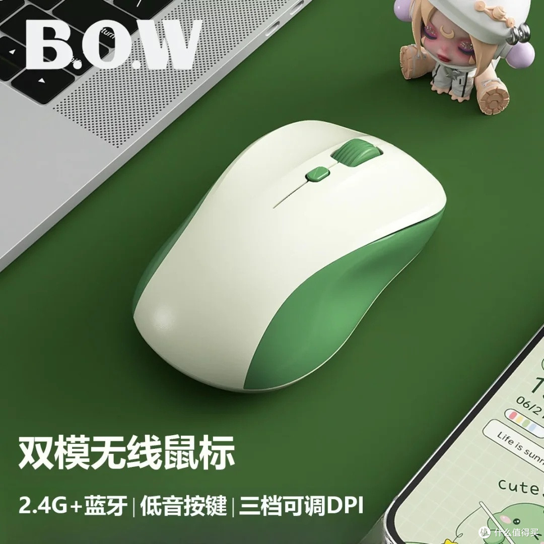 B.O.W鼠标：双拼色设计与静音体验
