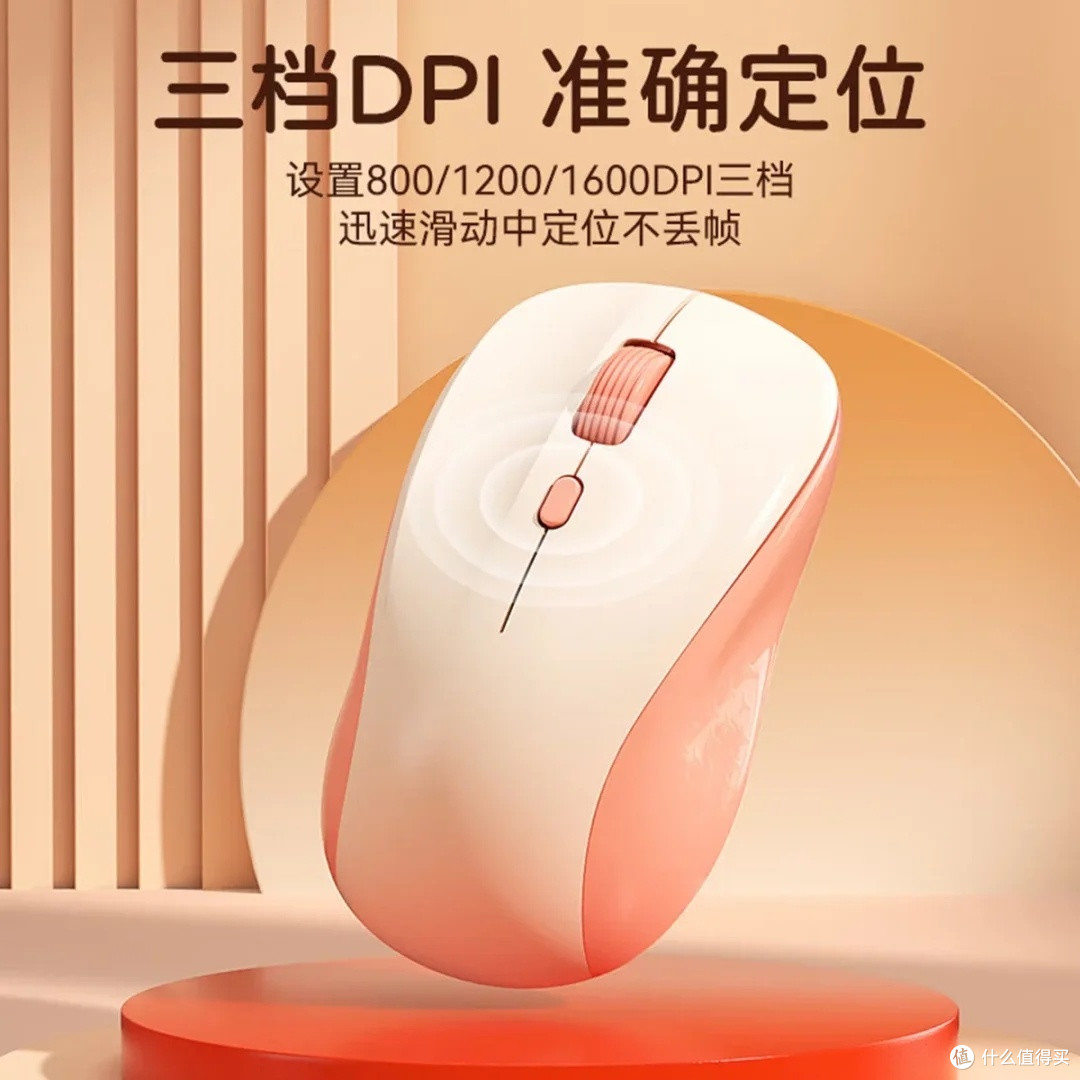 B.O.W鼠标:双拼色设计与静音体验