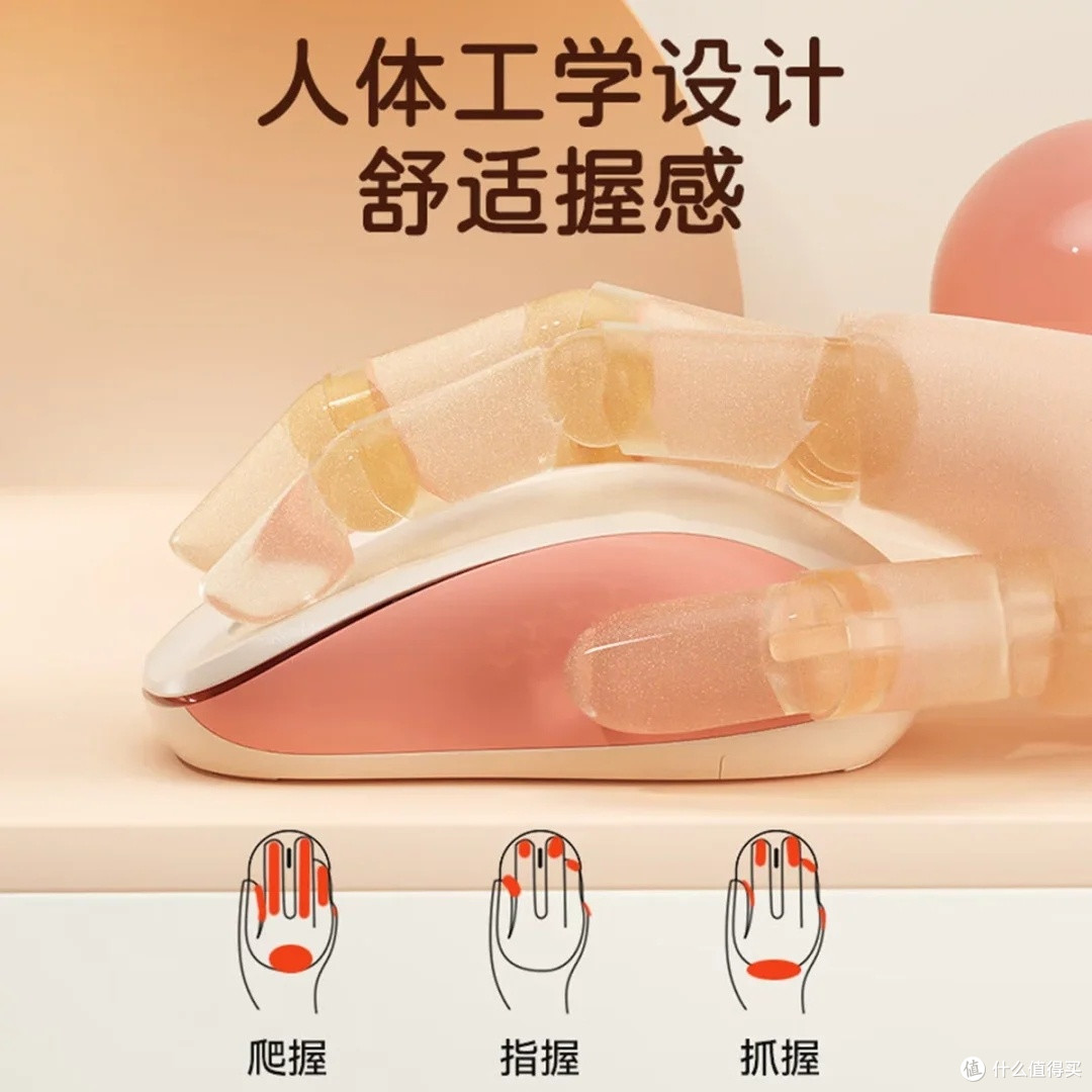 B.O.W鼠标:双拼色设计与静音体验