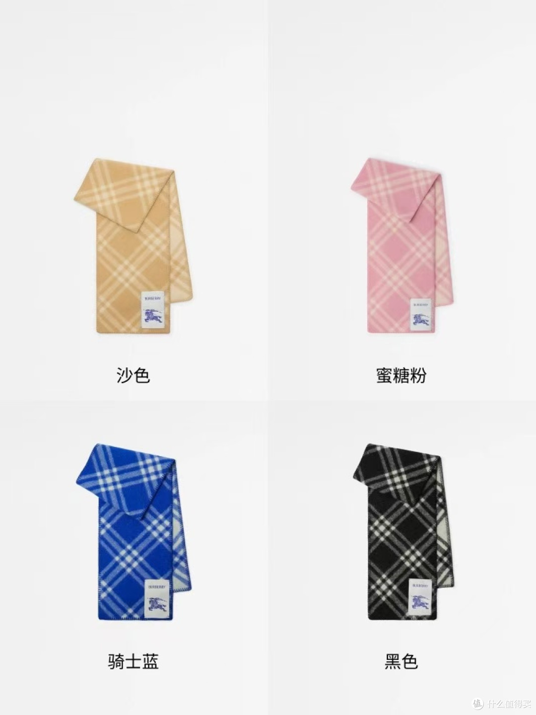 BURBERRY格纹羊毛围巾:一针一线,织就百年经典