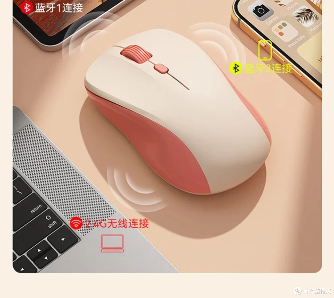 B.O.W鼠标:双拼色设计与静音体验