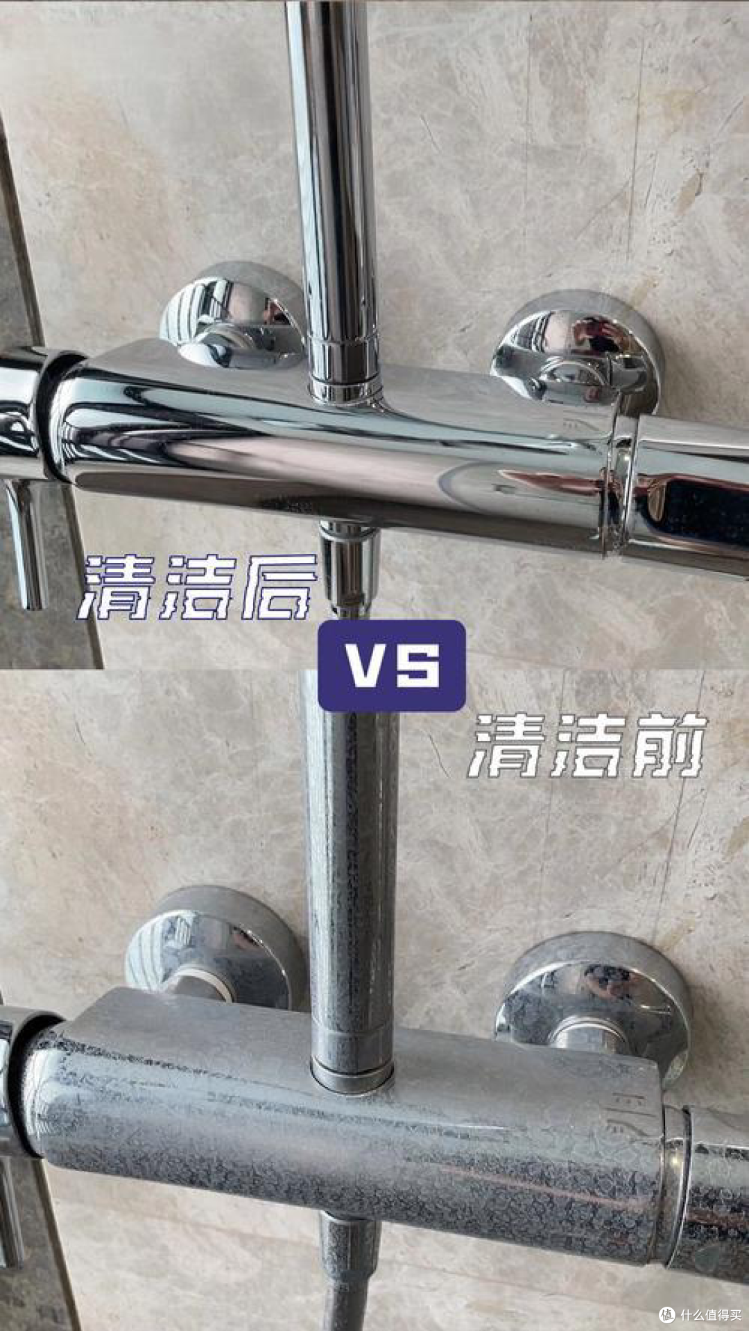 浴室重水垢清洁神器!效果好到超出预期
