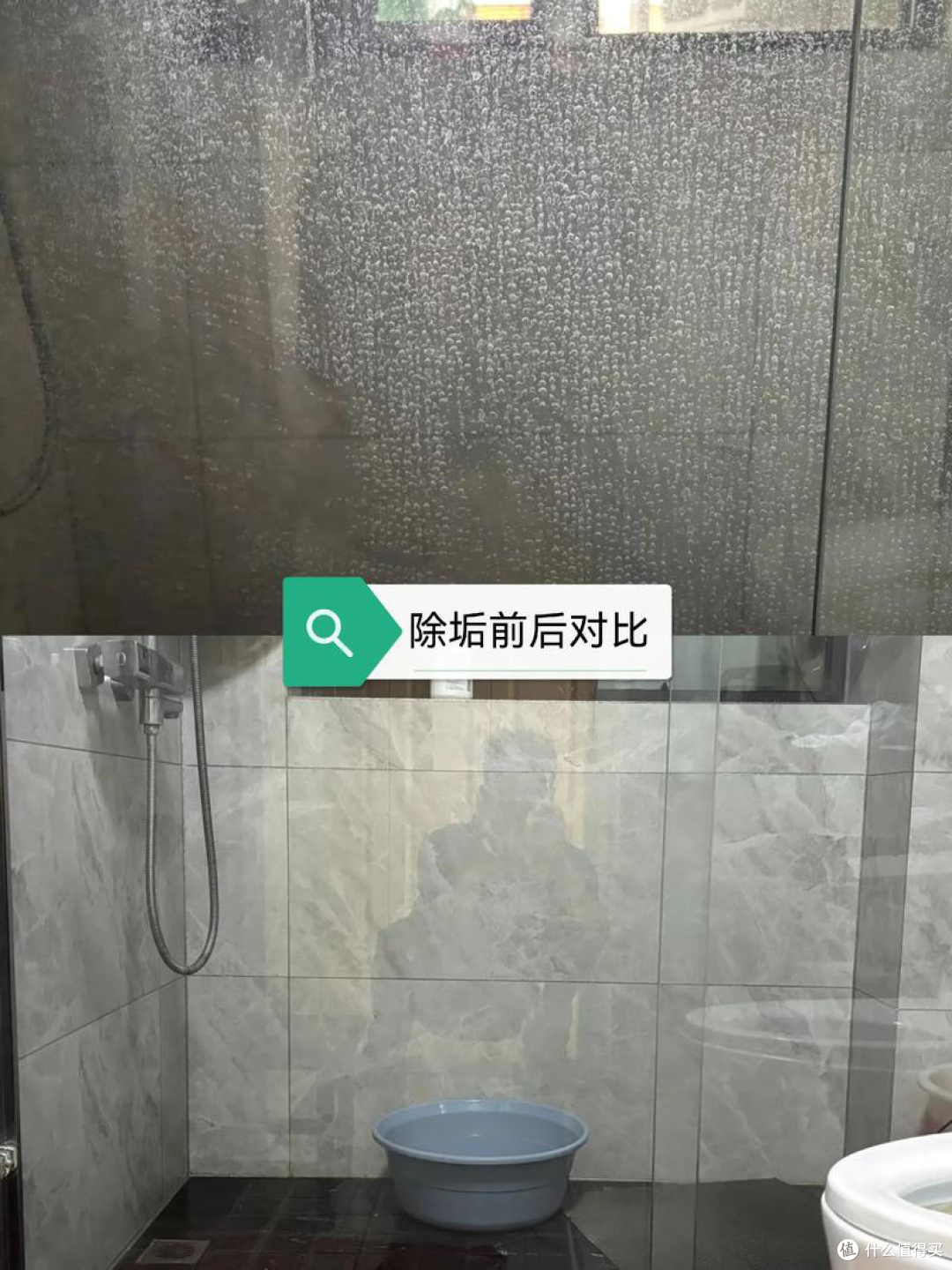 浴室重水垢清洁神器!效果好到超出预期
