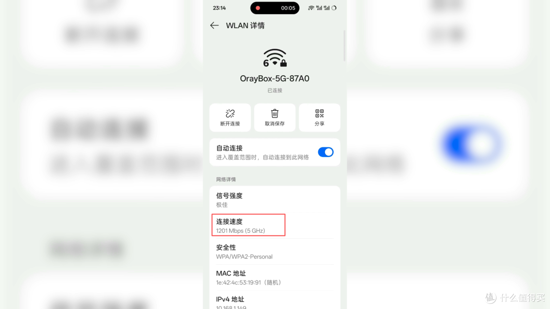 20MB/s!群晖用户救星!小白一键搞定异地组网—蒲公英X1 Pro体验