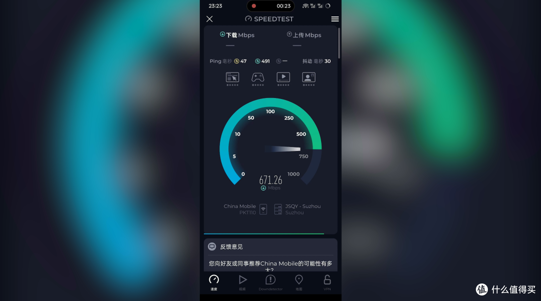 20MB/s!群晖用户救星!小白一键搞定异地组网—蒲公英X1 Pro体验