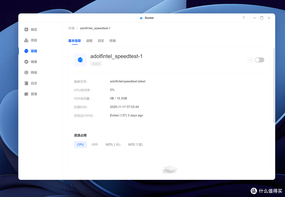 20MB/s!群晖用户救星!小白一键搞定异地组网—蒲公英X1 Pro体验
