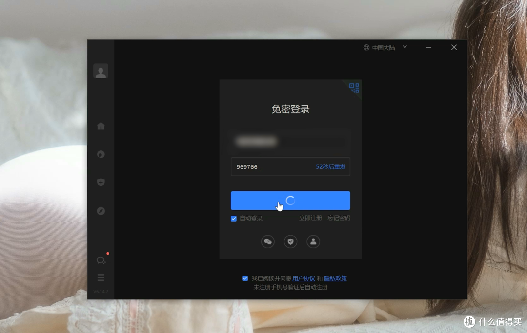 20MB/s!群晖用户救星!小白一键搞定异地组网—蒲公英X1 Pro体验