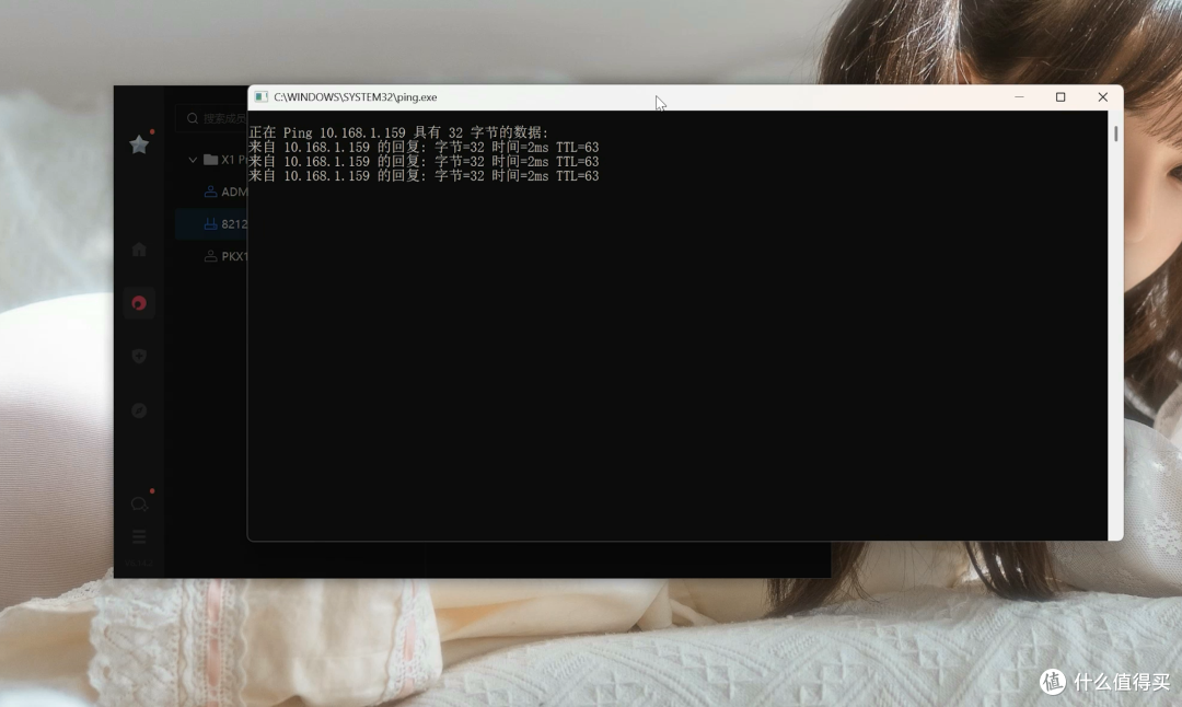 20MB/s!群晖用户救星!小白一键搞定异地组网—蒲公英X1 Pro体验