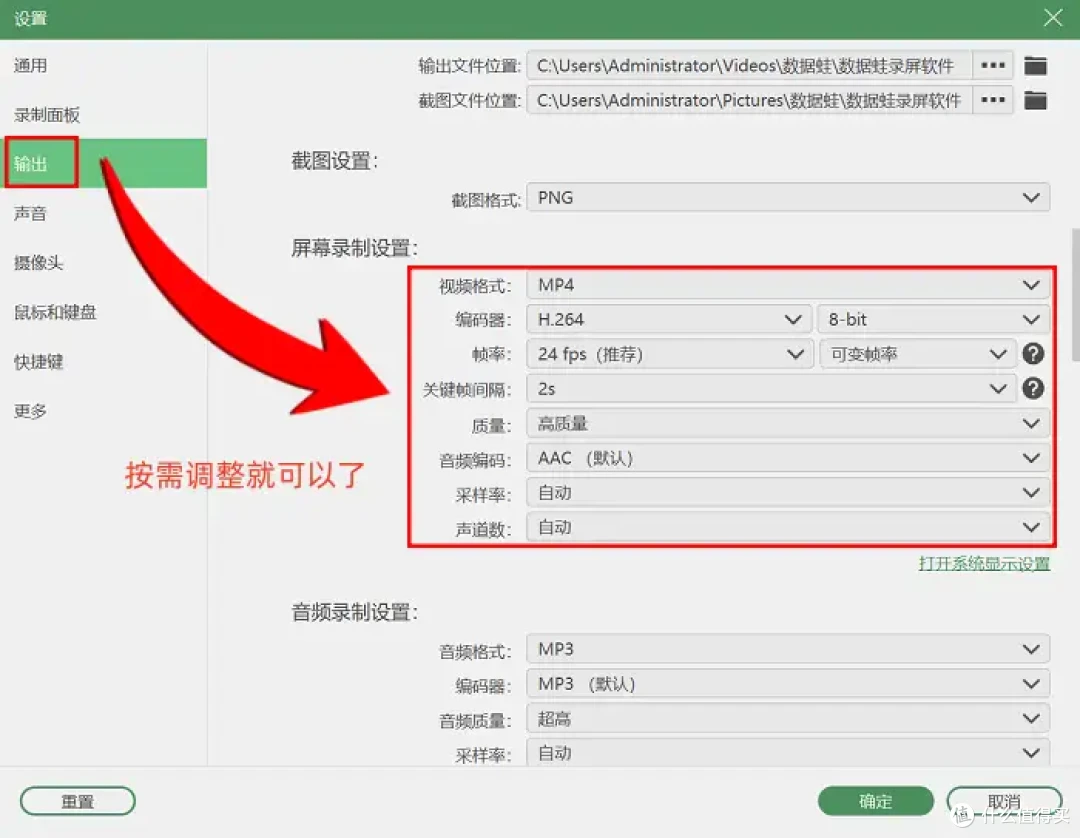 电脑上如何录屏?4款软件,人人都能轻松学会