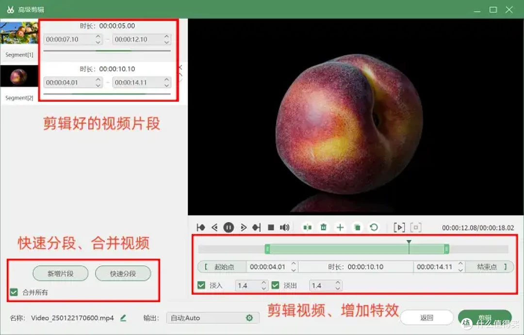 电脑上如何录屏?4款软件,人人都能轻松学会