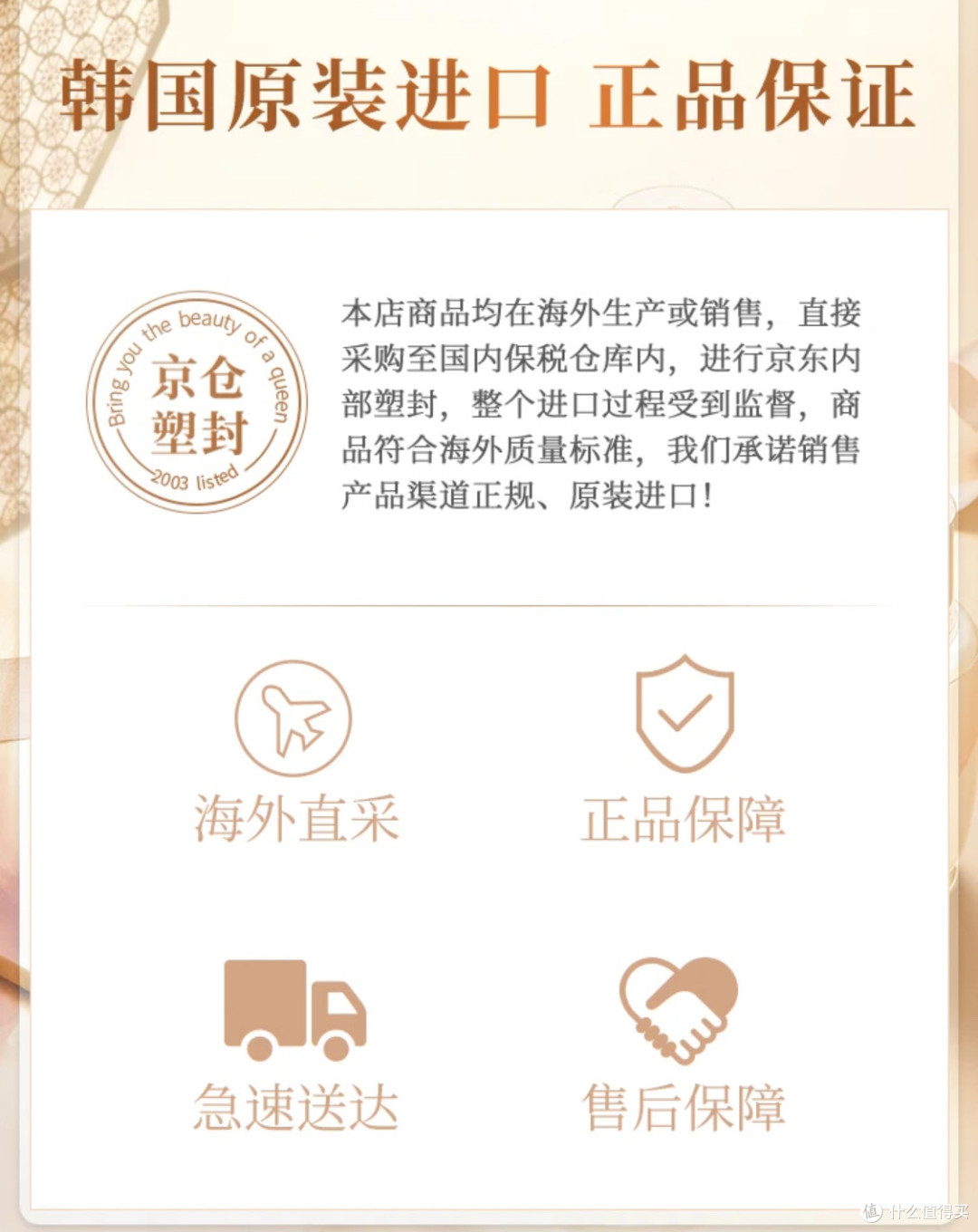 江湖人士测评|Whoo后天气丹7件套,我的抗老修复护肤终极选择