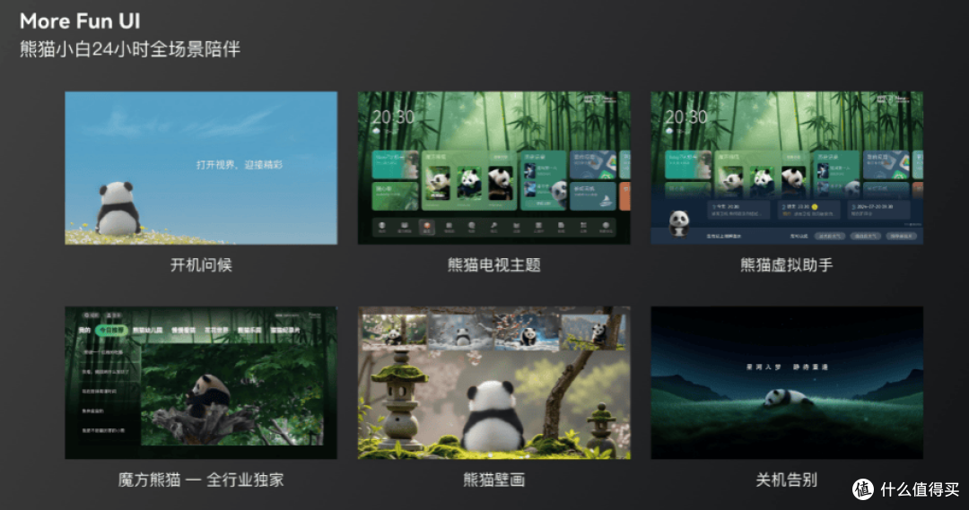 虹领金魔方桌面斩获IAI全球设计大奖