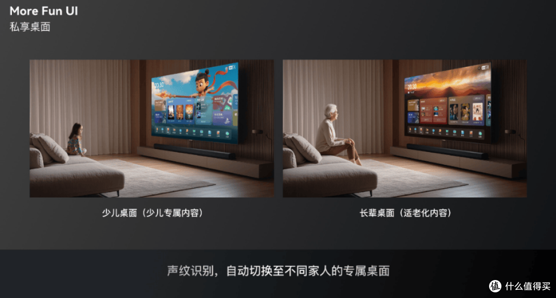 虹领金魔方桌面斩获IAI全球设计大奖