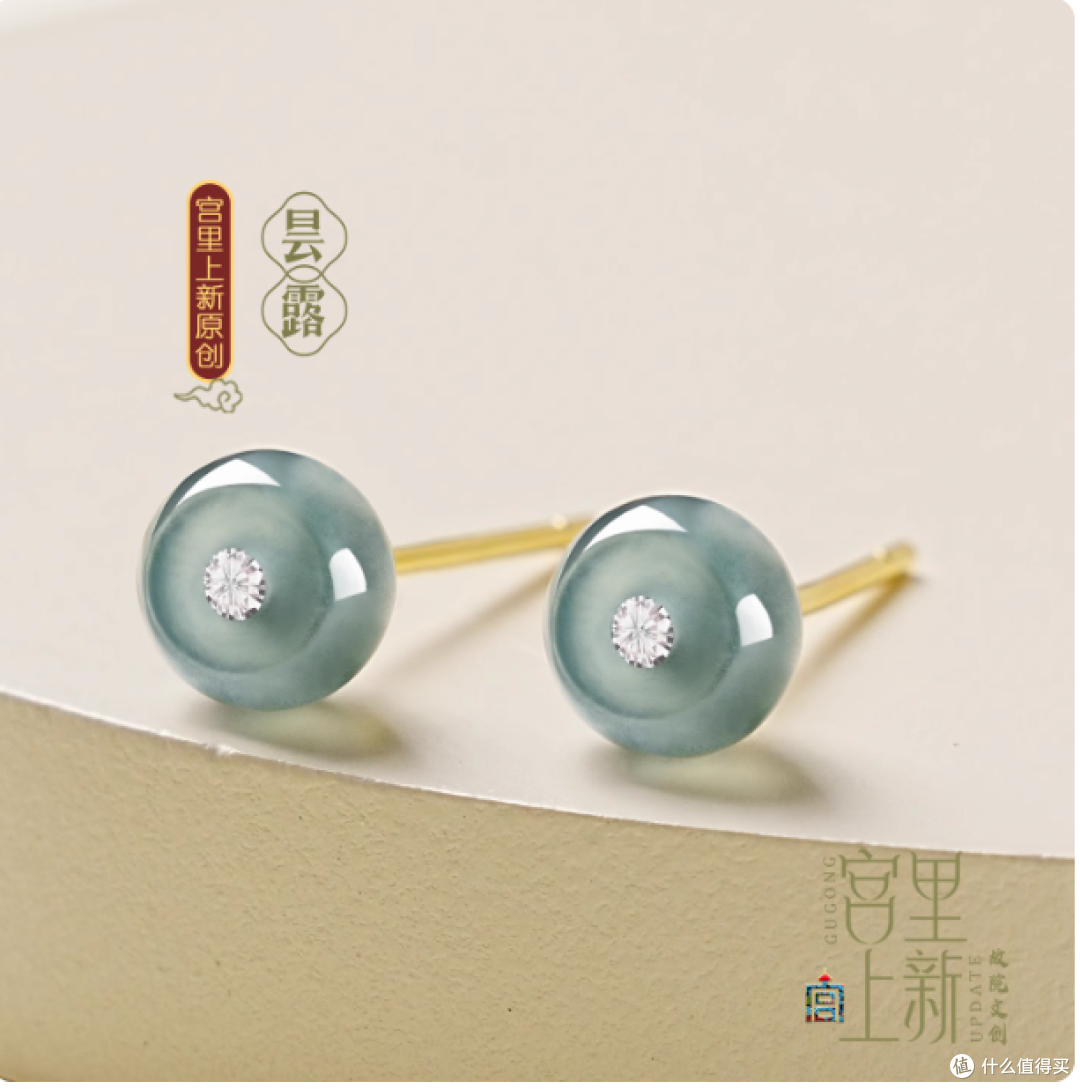 宫里上新翡翠耳钉女纯银玉石耳饰冬季耳环高级感送妈妈生日礼物