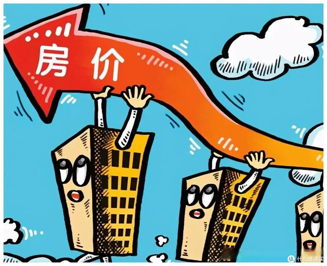 2026年房价会上涨？专家：房价要上涨，首先得看这3个信号
