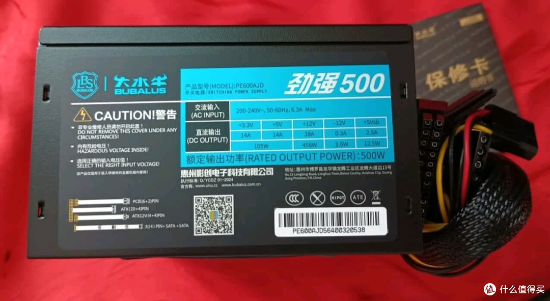 大水牛劲强500电源：稳定与性价比