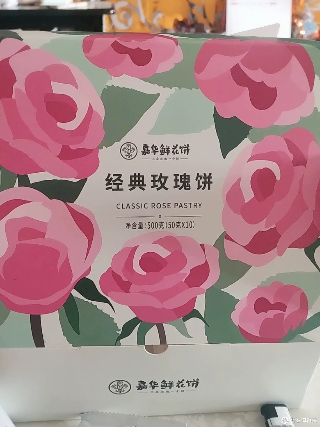 救命!嘉华鲜花饼才是中式糕点天花板
