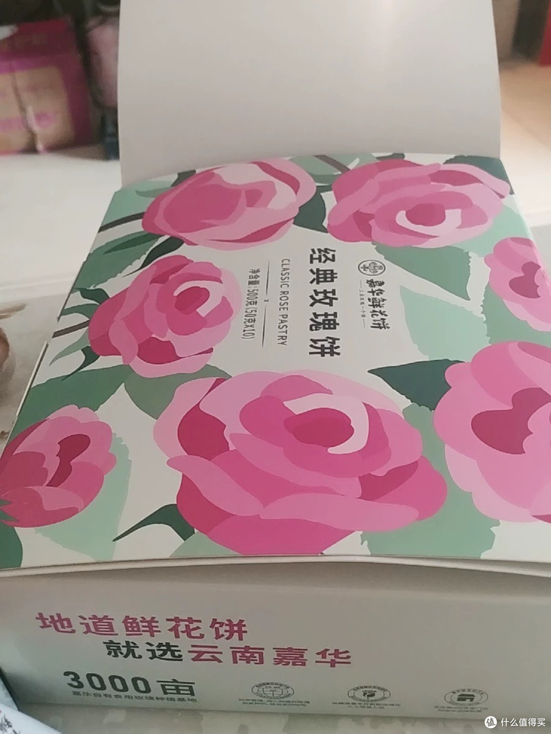 救命!嘉华鲜花饼才是中式糕点天花板
