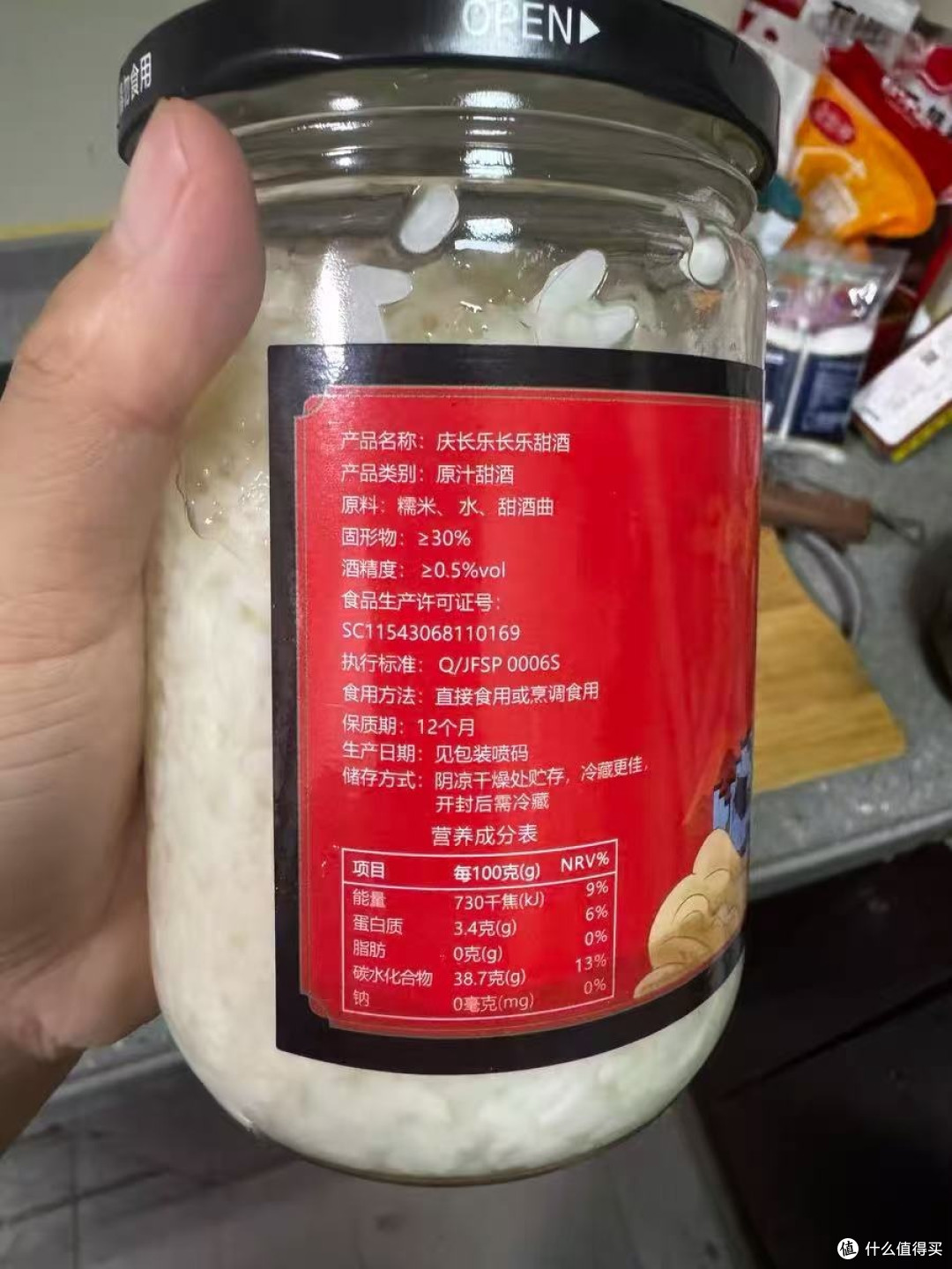 低卡低糖,好吃不胖,作为小甜点再合适不过了!