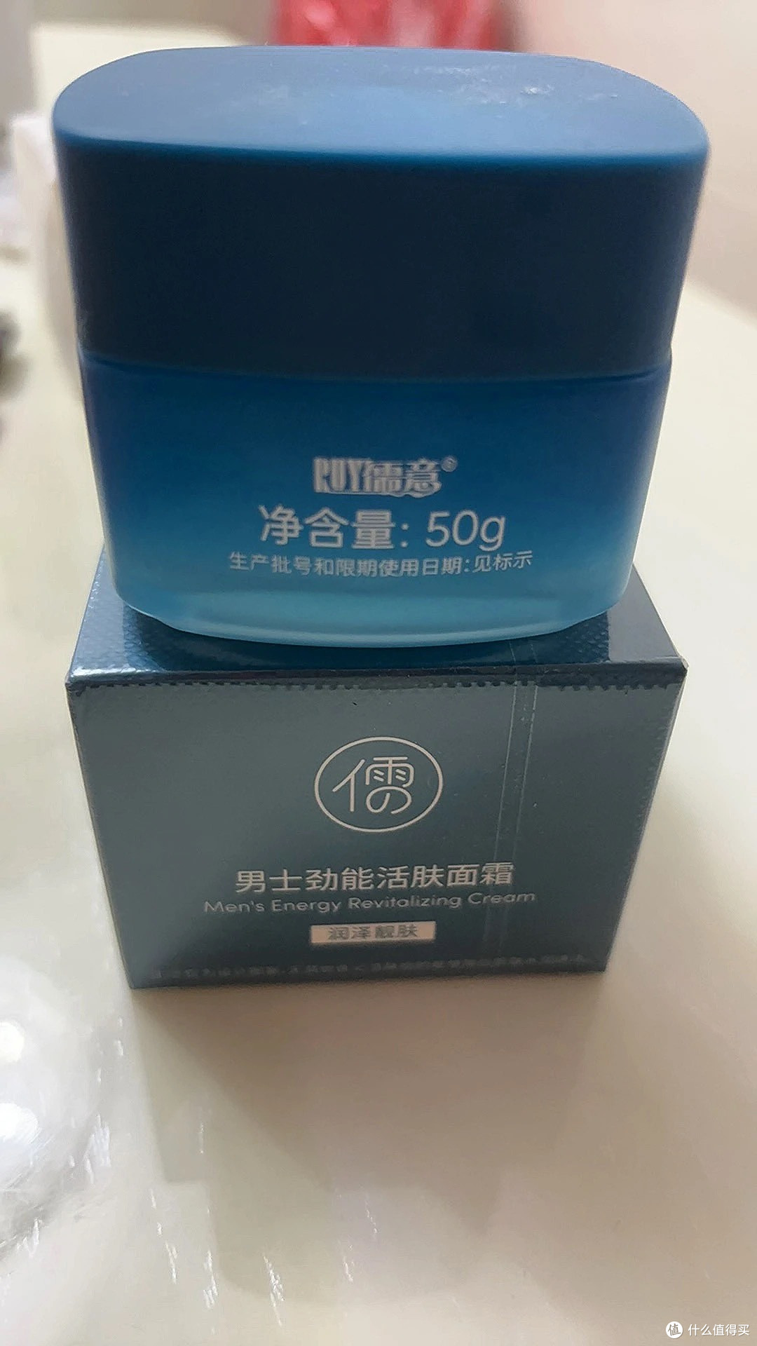 秋冬男士护肤新选择:儒意面霜+乳液