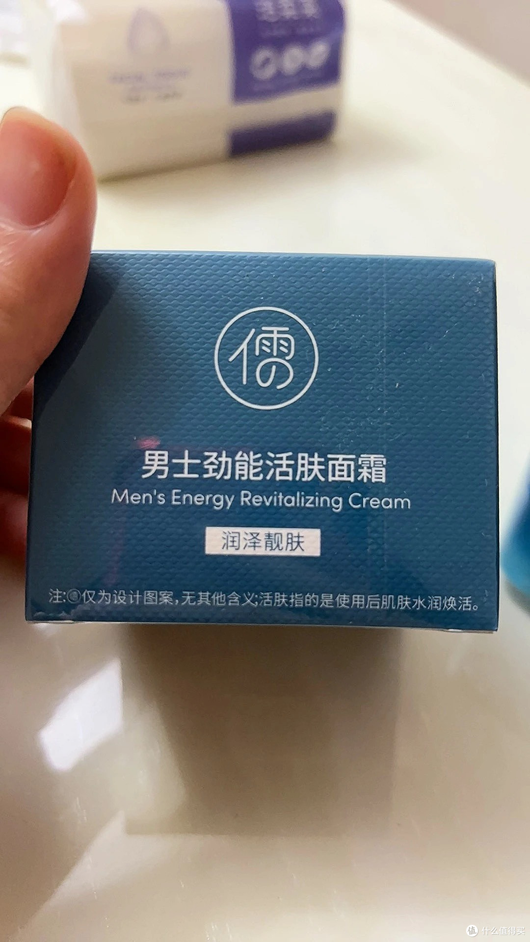 秋冬男士护肤新选择:儒意面霜+乳液