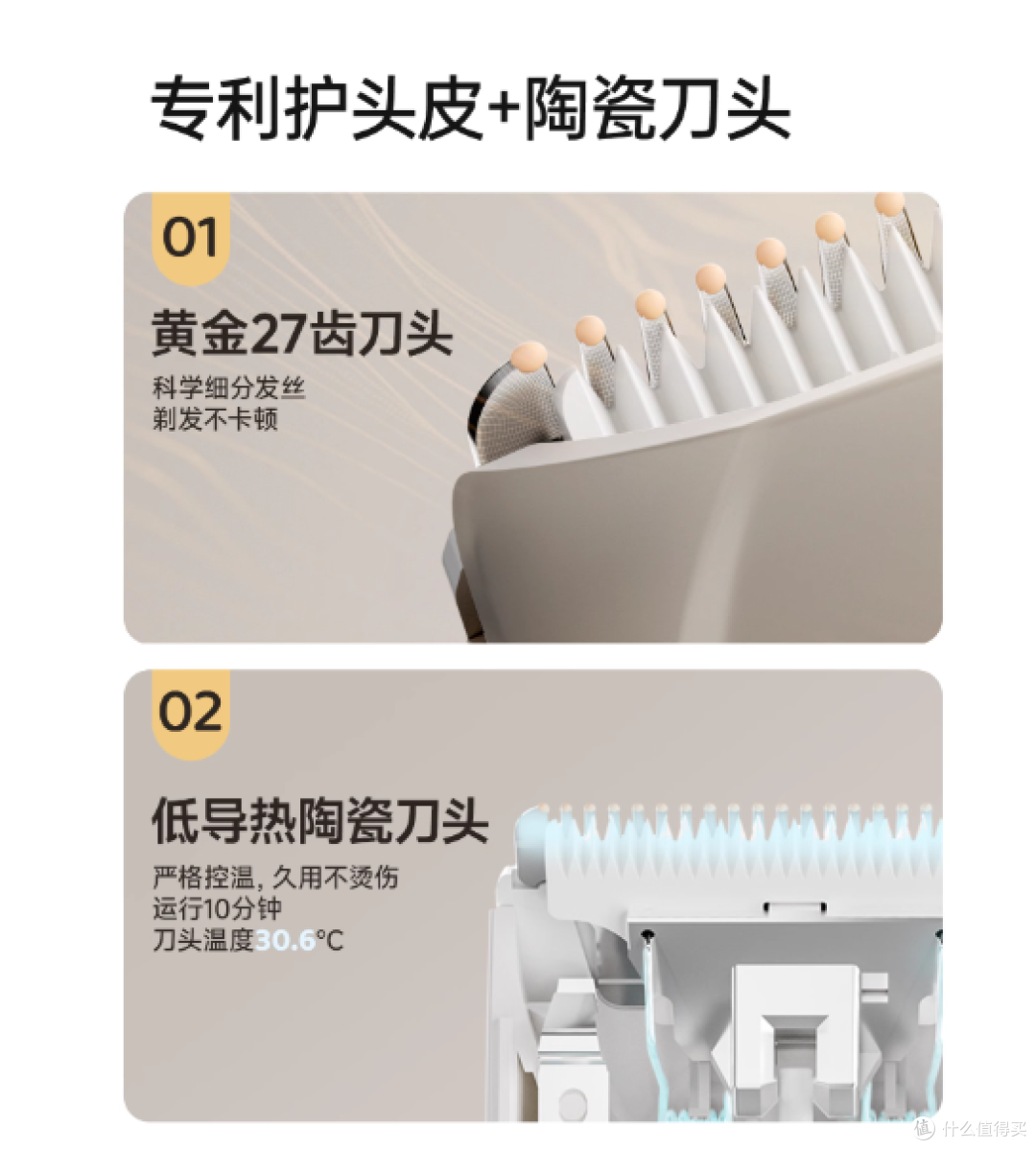 护童 婴儿理发器自动吸发剃发器宝宝专用儿童剪发神器新生儿轻音