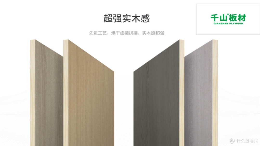 生态板什么品牌质量好？2025年生态板十大质量标杆品牌