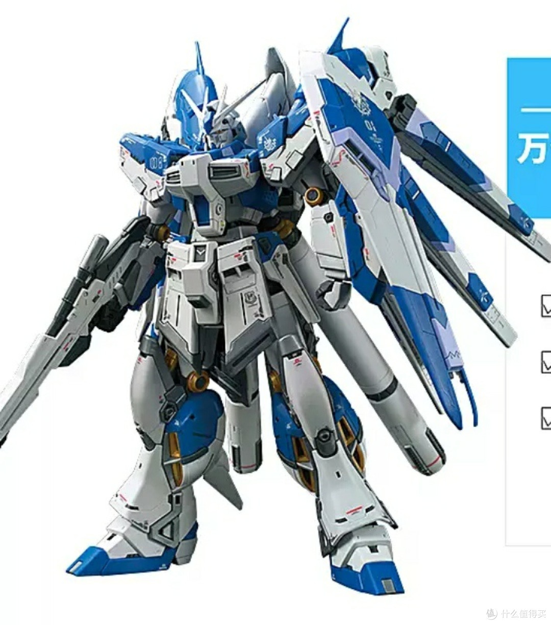 万代RG高达模型六款经典集结