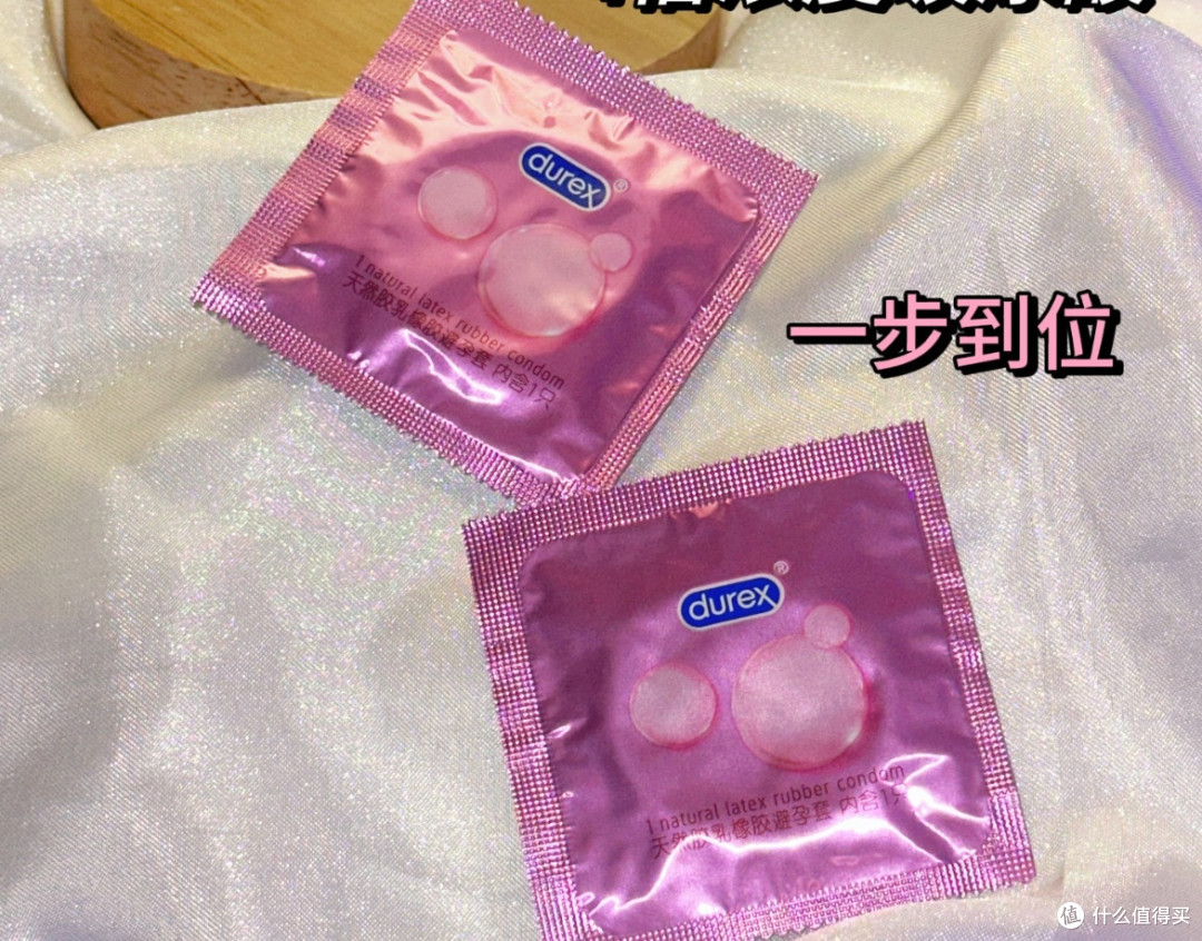 情侣必囤！杜蕾斯水光套才是水润贴贴密码✨