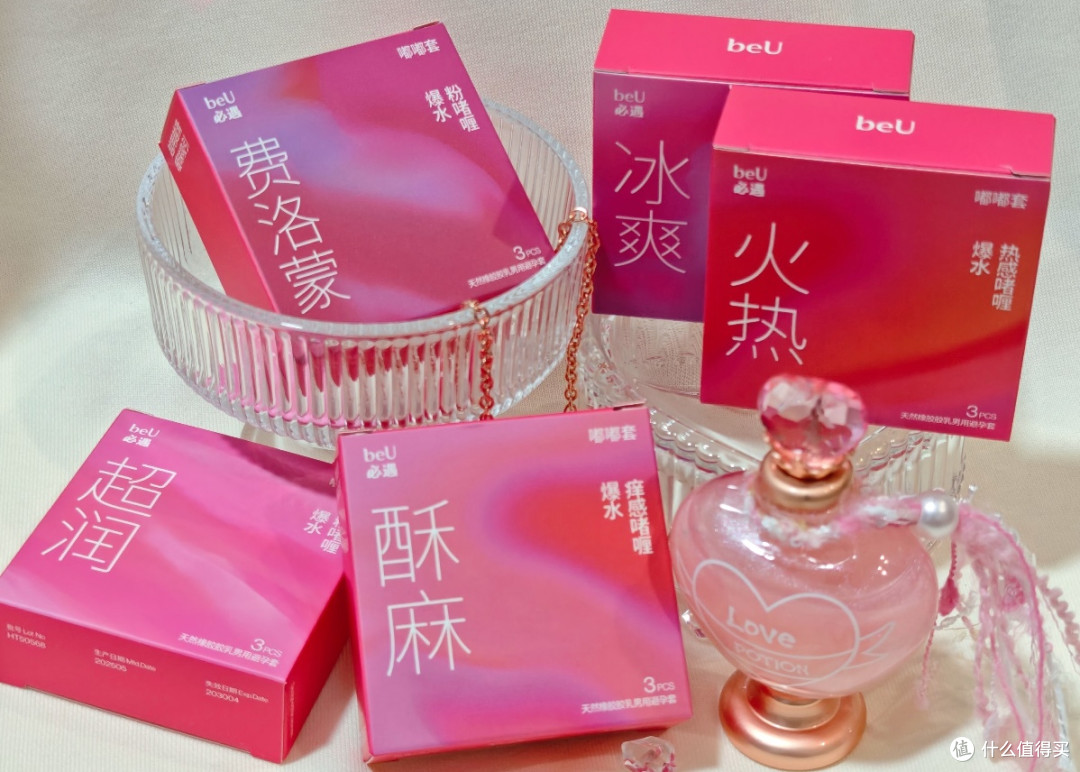 情侣新鲜感密码!beU五感嘟嘟套解锁6种心动体验💥