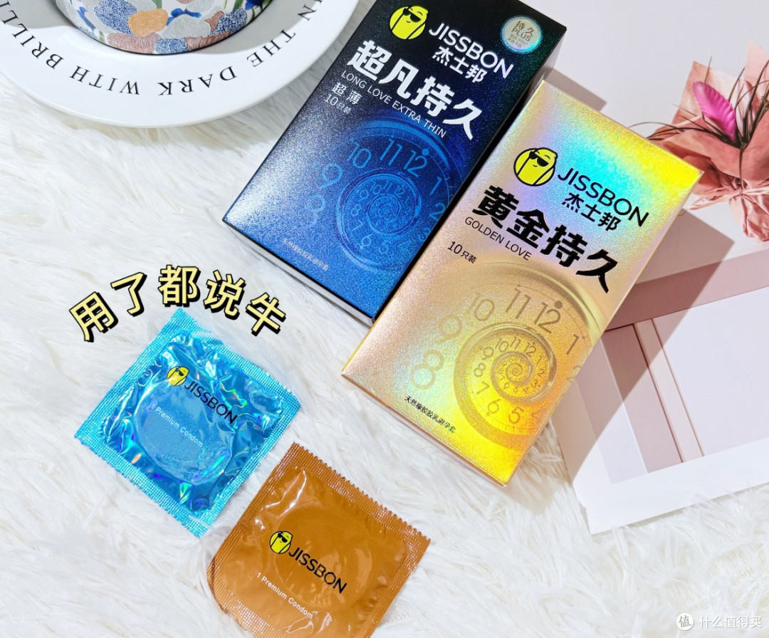30+情侣必囤!杰士邦持久系列才是亲密关系保鲜密码✨